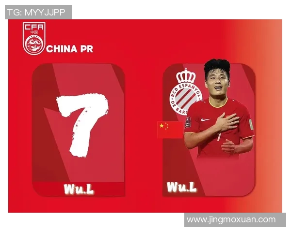 中场新星展现实力国足世预赛连胜在望天才前腰崭露头角