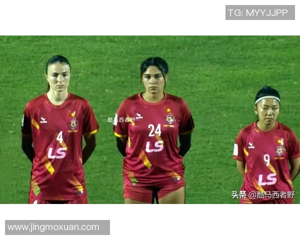 女足亚冠半决赛前瞻胡志明市女足外援实力解析与展望