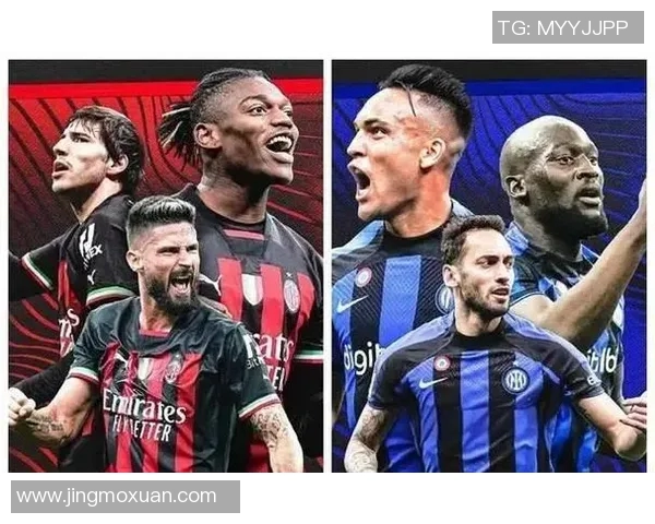 意甲争四形势逆转罗马保持17轮不败领先2分后五场迎战四强球队