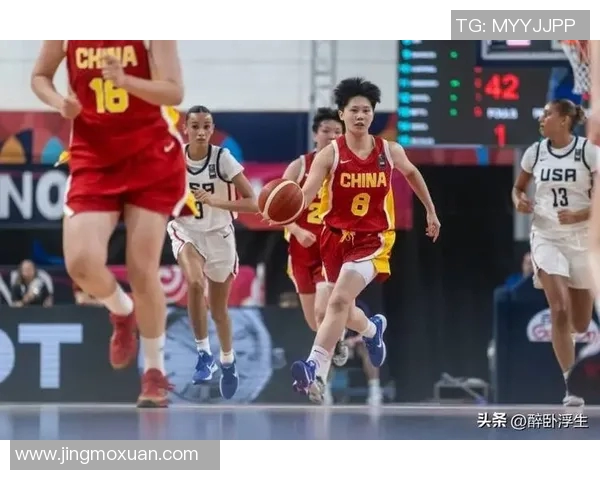 U19女篮世界杯精彩回顾年轻球员展现无限潜力与团队精神 U19女篮世界杯精彩回顾年轻球员展现无限潜力与团队精神